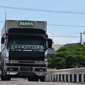 ホームページ